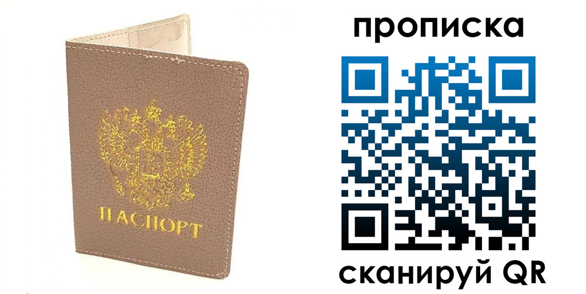 где прописаться в Нижних Сергах