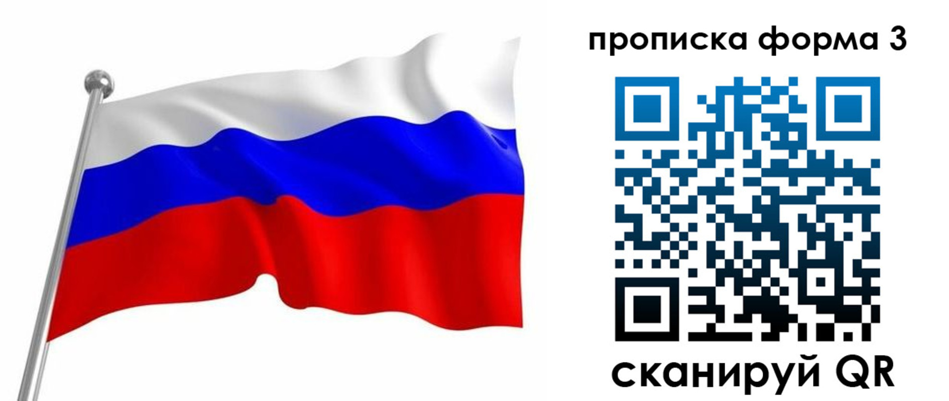 прописка для школы в Нижних Сергах