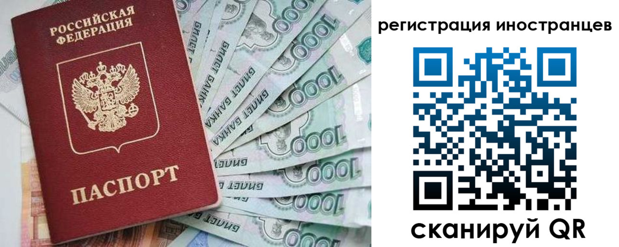 временная регистрация законно в Нижних Сергах
