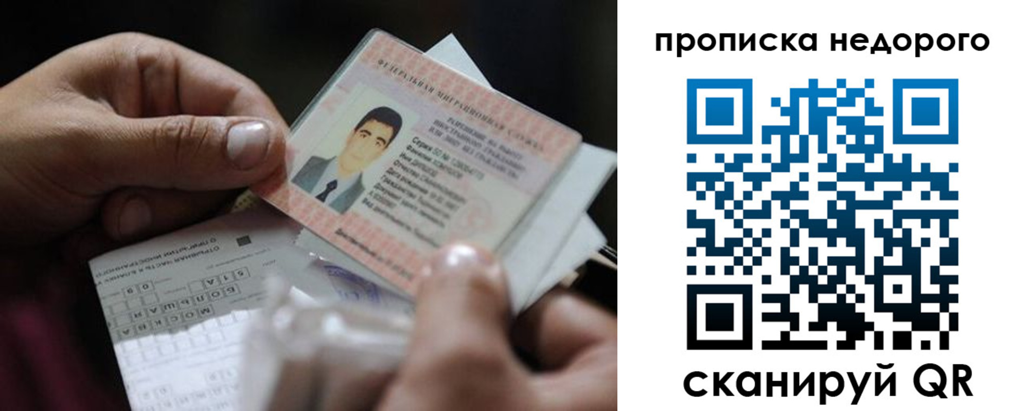 временная регистрация поиск в Нижних Сергах